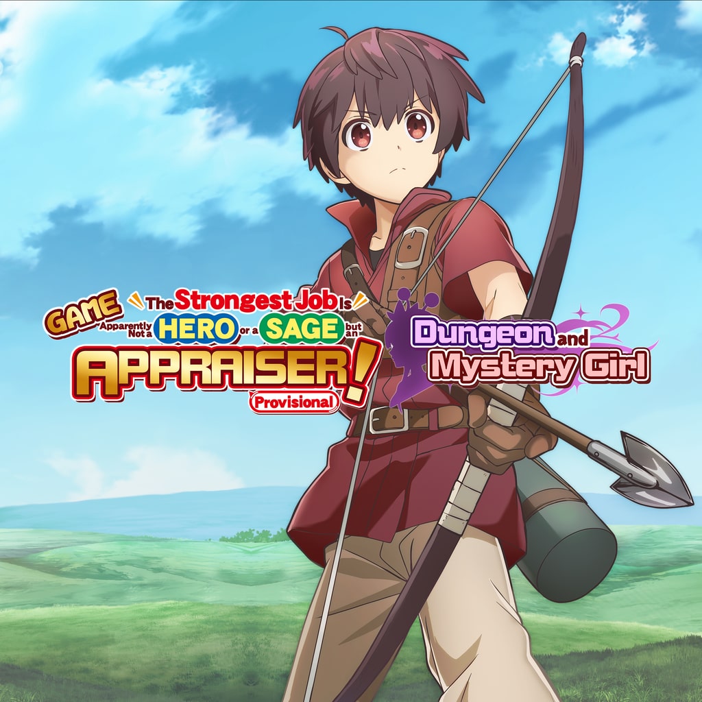 GAME The Strongest Job Is Apparently Not a Hero or a Sage, but an Appraiser (Provisional)!~Dungeon and Mystery Girl~