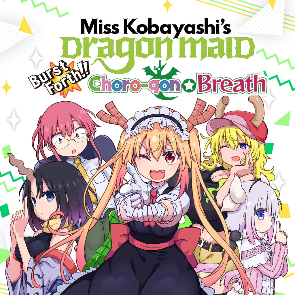 Miss Kobayashi's Dragon Maid: Burst Forth!! Choro-gon ☆ Breath