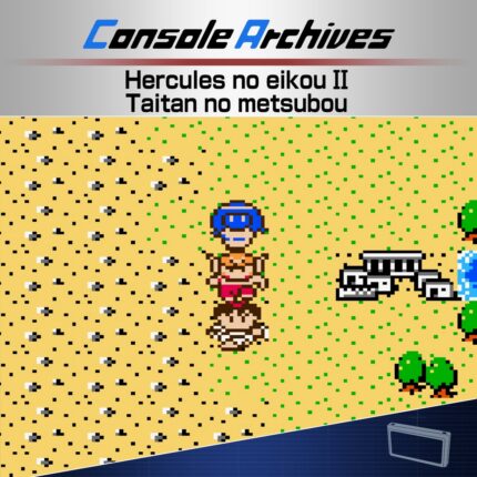 Console Archives Hercules no eikou II Taitan no metsubou